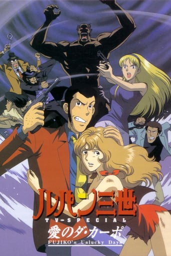 Lupin III: Da Capo of Love - Fujiko's Unlucky Days (1999)