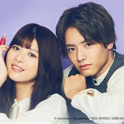 Hey Sensei, Don't You Know