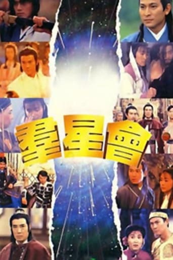 The Thief of Time (1992)