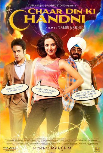 Char Din Ki Chandni (2012)