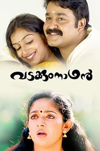 Vadakkumnadhan (2006)