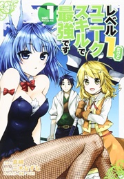 Level 1 With S-Rank Drop Rate Is the Strongest (NAZUNA Miki - Mawata - Subachi)