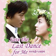 Save the Last Dance for Me (2004)