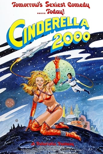 Cinderella 2000 (1977)