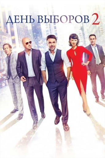 Elections Day 2 (2016)