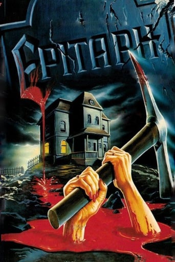 Epitaph (1987)