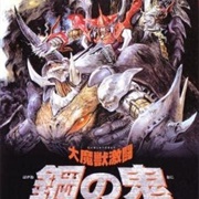 Demon of Steel: Battle of the Great Demon Beasts