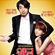 Wedding Scandal (2012)