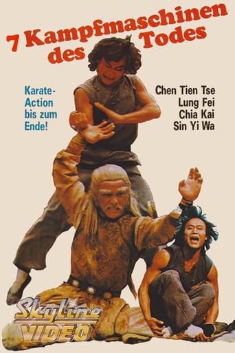 Seven Steps of Kung Fu (1979)
