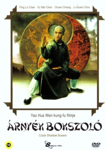 Crack Shadow Boxers (1979)