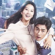 Second to Last Love (2016)