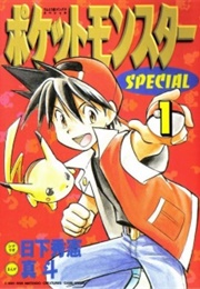 Pocket Monsters Special (Kusaka, Hidenori (Story), Yamamoto, Satoshi (Art),)