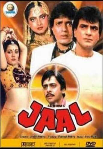 Jaal (1986)