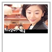 6 Years Later (2003)