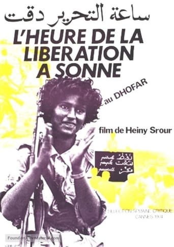 The Hour of Liberation Has Arrived (1974)