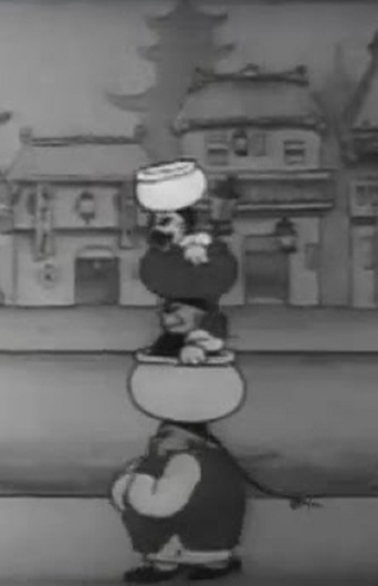 One Step Ahead of My Shadow (1933)