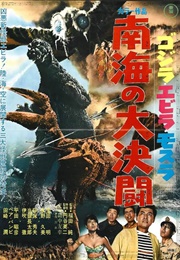 Godzilla vs. the Sea Monster (1966)