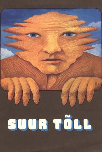 Suur Tõll (1980)