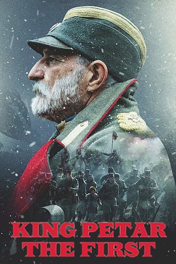 King Petar of Serbia (2018)