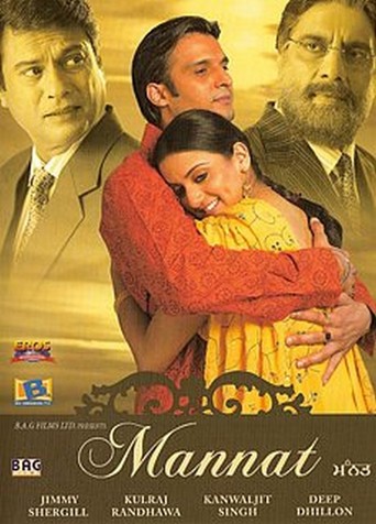 Mannat (2006)