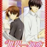 Sekaiichi Hatsukoi Ova