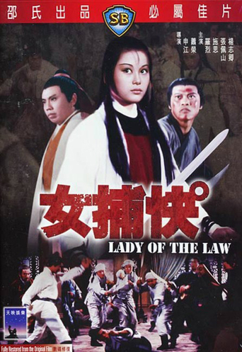 Lady of the Law (1975)