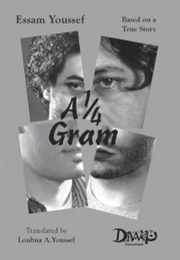 1/4 Gram (Essam Youssef)