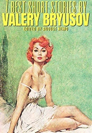 Best Short Stories by Valery Bryusov (Valery Bryusov)