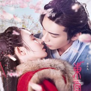 Good Bye, My Princess (2019)