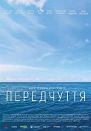 Peredchuttya (2019)