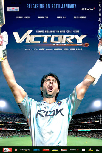 Victory (2009)