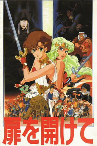 Opening the Door (1986)