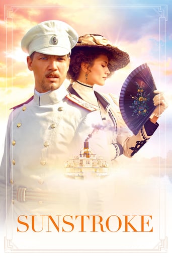 Солнечный Удар (2014)