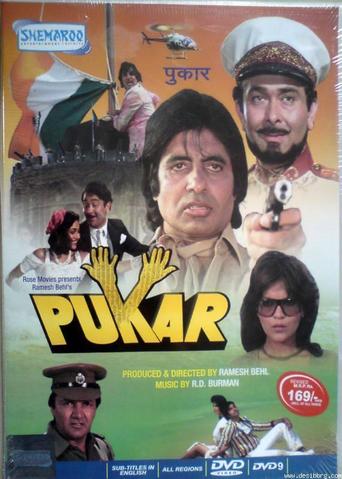 Pukar (1983)