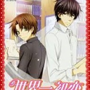 Sekaiichi Hatsukoi OVA