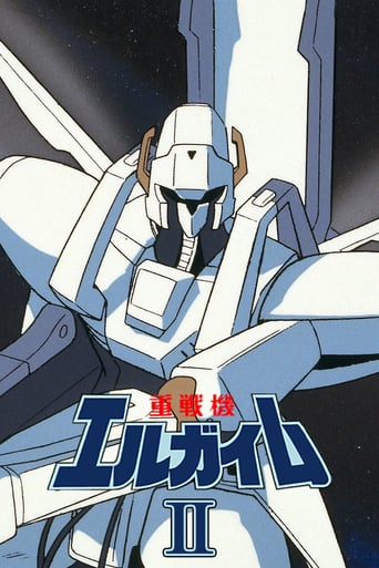 Heavy Metal L-Gaim II: Farewell My Lovely (1987)