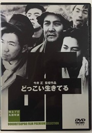 Still I Live on (1951)