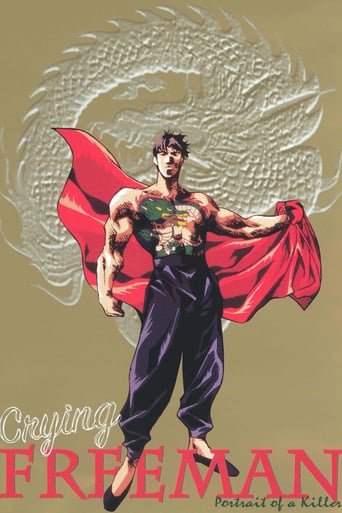 Crying Freeman 1: Portrait of a Killer (1988)