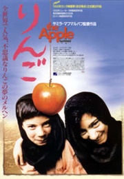 The Apple (1998)