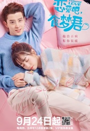 Poisoned Love (2020)