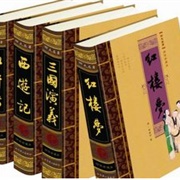 Read the Four Classic Novels of Chinese Literature