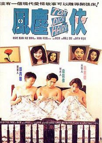 Tom, Dick and Hairy (1993)