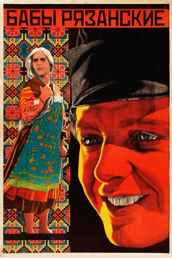 Women of Ryazan (1928)