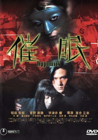 Hypnosis (1999)