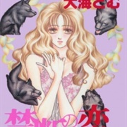 Kindan No Koi Wo Shiyou