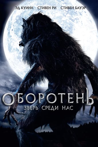 Werewolf: The Beast Among Us (2012)