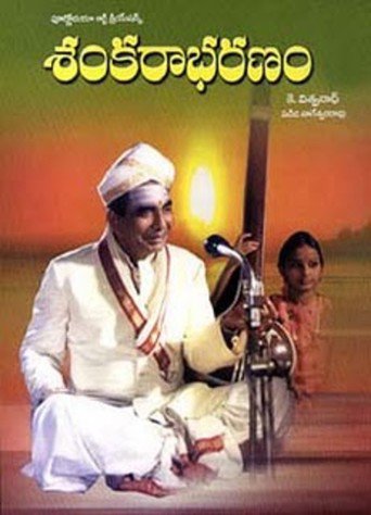 Sankarabharanam (1979)