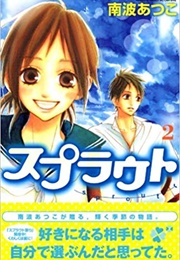 Sprout (Nanba Atsuko)