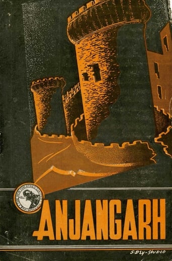 Anjangarh (1948)