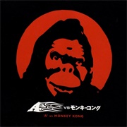 A - A vs. Monkey Kong